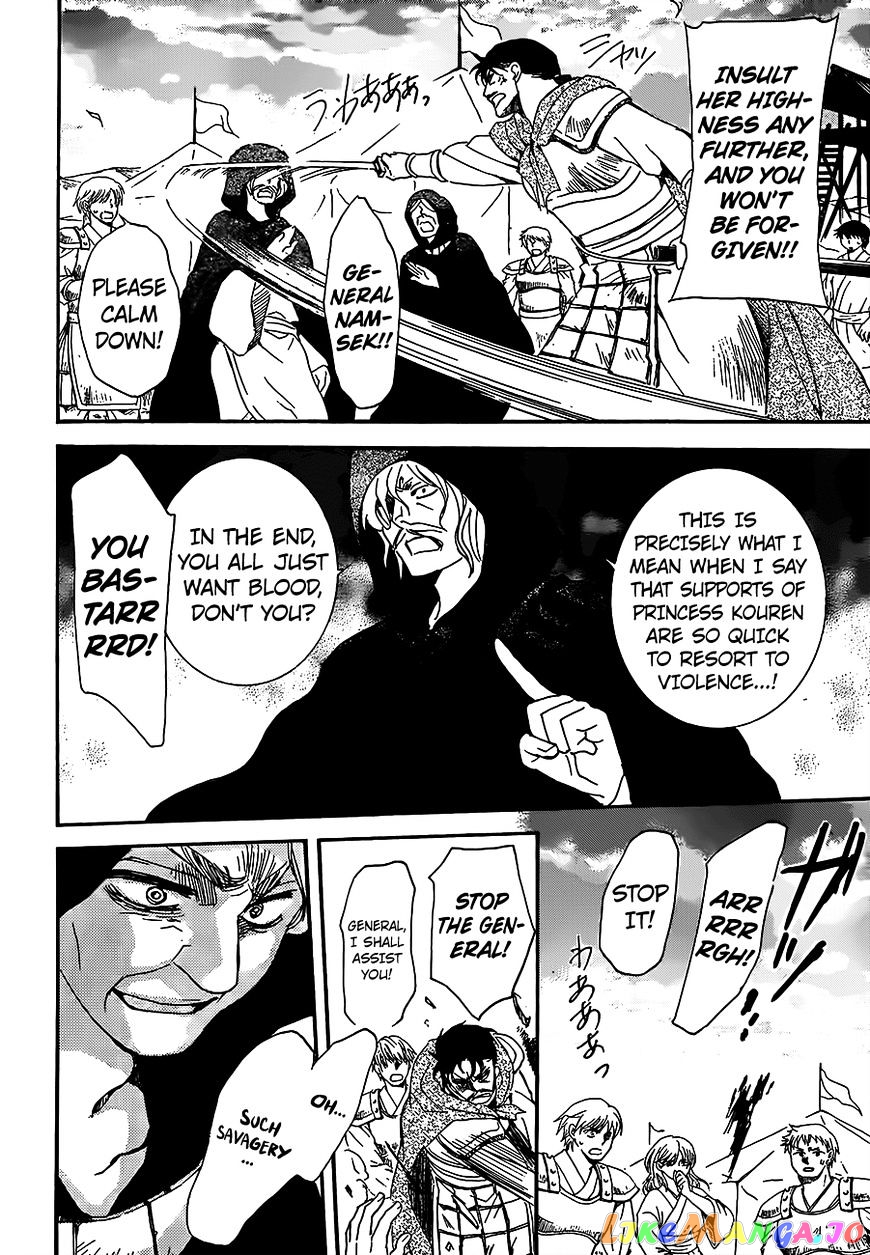 Akatsuki No Yona Chapter 146 image 12